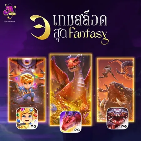 สล็อต ผ่าน ท รู้ วอ เล็ ต