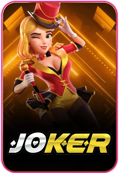 joker by สล็อต เว็บ ตรง แตก ง่าย pg