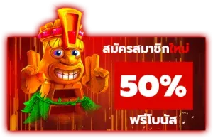 สล็อต เว็บ ตรง แตก ง่าย pg โปรโมชั่น