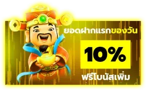 สล็อต เว็บ ตรง แตก ง่าย pg โปรโมชั่น